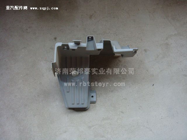 WG1642160236.搁脚台总成(豪沃)图1