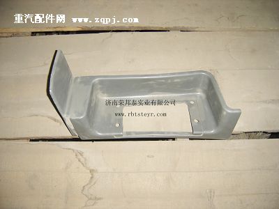 WG1641240012.低位踏板(豪沃)左(高位)图1