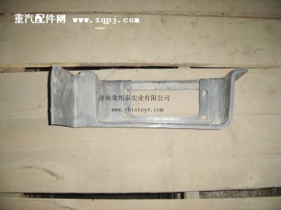 WG1641240011.低位踏板(豪沃)右(高位)图1