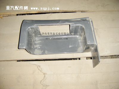 WG1642240030,WG1642240030.低位踏板(豪沃)左(低位),济南港新贸易有限公司