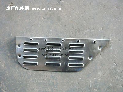 WG1642230018,WG1642230018.前叶子板防滑板(豪沃)左,济南港新贸易有限公司