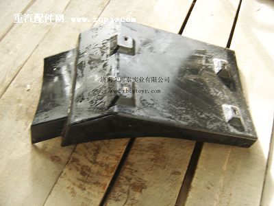 WG1642230003.后叶子板(豪沃)左图1