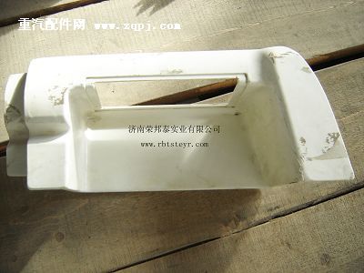 AZ1630240072,AZ1630240072.低位踏板(王)右.底漆,济南港新贸易有限公司