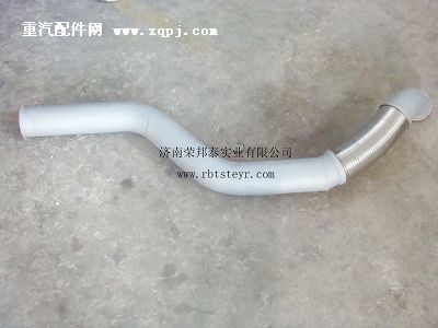 WG9731540076,WG9731540076.排气管(带波纹管)豪沃,济南港新贸易有限公司