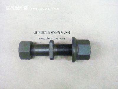 FH-1,FH-1.后轮螺栓FH(双螺母)富华桥16T,济南港新贸易有限公司