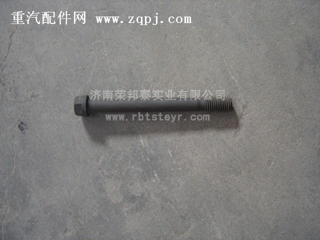 614010217.缸盖副螺栓(直径18)图1