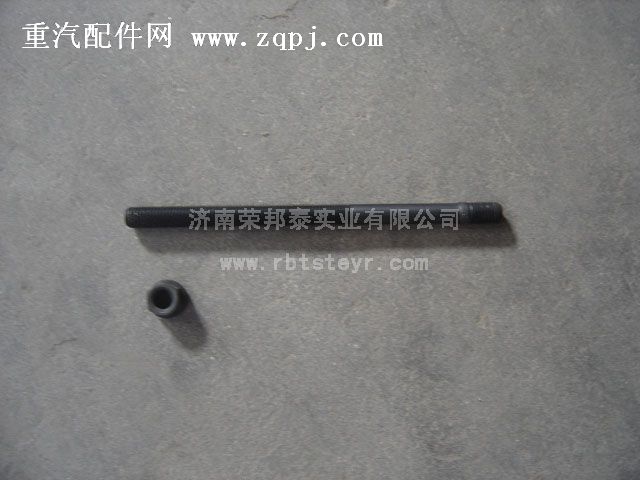 VG1500010185.缸盖双头牙螺栓及母图1
