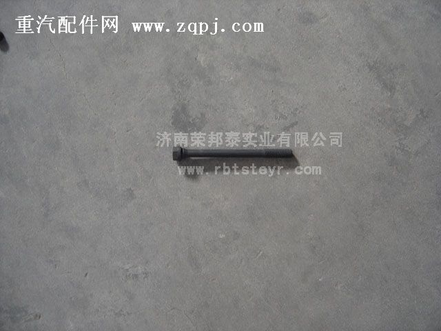 VG1500040023.缸盖主螺栓(直径16)图1