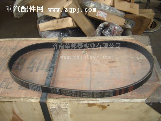 WG1500130017.空调带七槽(6PK1020)豪沃08款图1