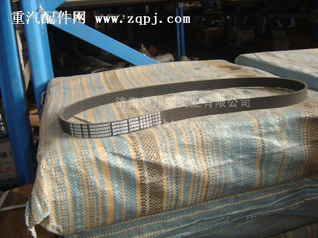 VG1062060007.电机带6PK1098(豪沃)图1