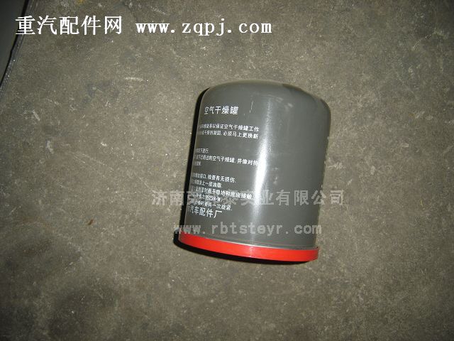 SAD-3588201,SAD-3588201.空气干燥器滤芯(明水),济南港新贸易有限公司