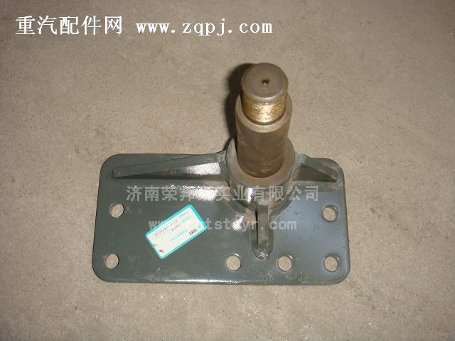 AZ9731470035.转向支板总成(84)图1