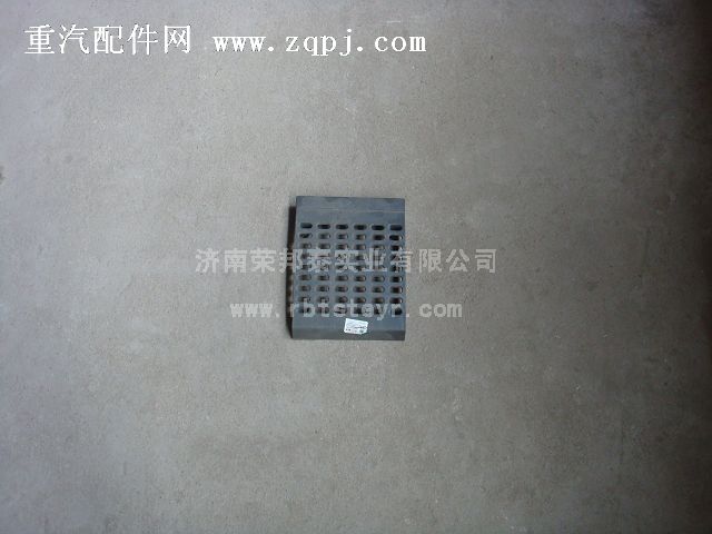 WG1642770017,WG1642770017.喇叭护罩(中)豪沃,济南港新贸易有限公司