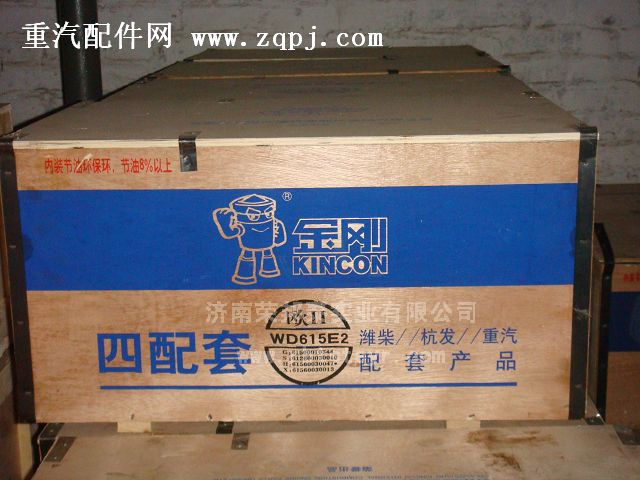 KC1560030010,KC1560030010.四配套(纯欧Ⅱ),济南港新贸易有限公司