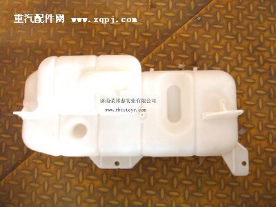 WG9719530260A,WG9719530260A.膨胀箱总成(豪沃),济南港新贸易有限公司