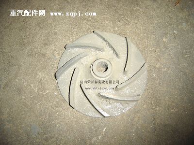 61500060049,61500060049.水泵叶轮,济南港新贸易有限公司