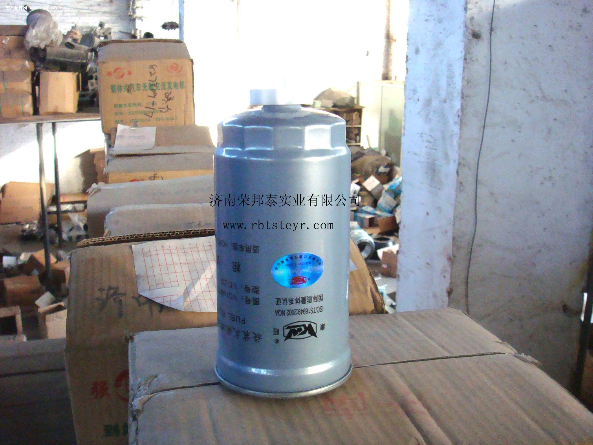 VG14080739,VG14080739.一次性柴油滤芯(细)豪沃UC-220C,济南港新贸易有限公司