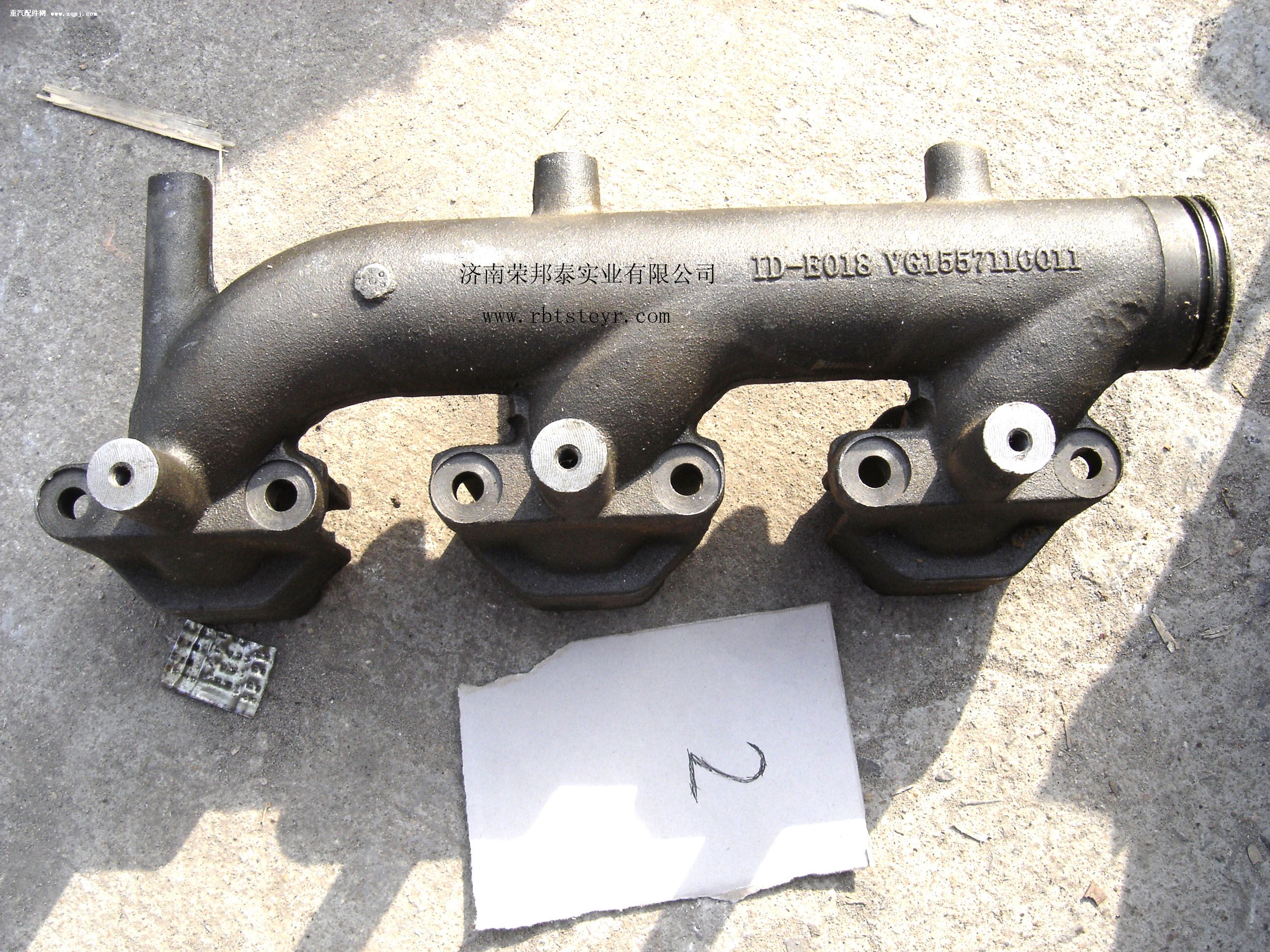VG1557110011.前排气歧管(豪沃)欧ⅢEGR图1