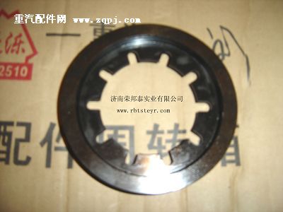 1288320105,1288320105.差速器接合环,济南港新贸易有限公司