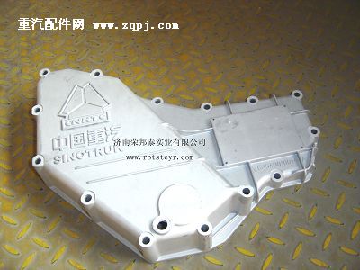 VG1540010014A.机油冷却器盖(新)图1