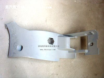 WG1642160230.转向柱下护面总成(豪沃)右图1