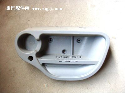 WG1642160242.发动机罩储物盒(豪沃)图1