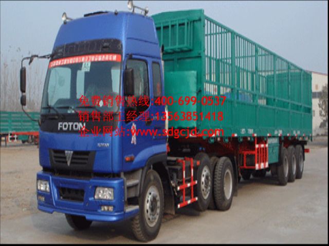 011,三桥轻型高栏半挂车,梁山半挂车厂厢式货车有限公司