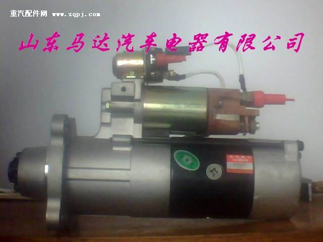 1560090001,起动机,山东马达汽车电器有限公司