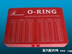20090915,修理盒,宁波永恒塑胶有限公司
