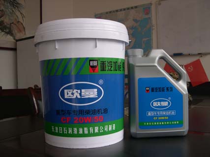 CF-420W50CF-415W40,天津日石欧曼专用油,济南黄海石油化工有限公司