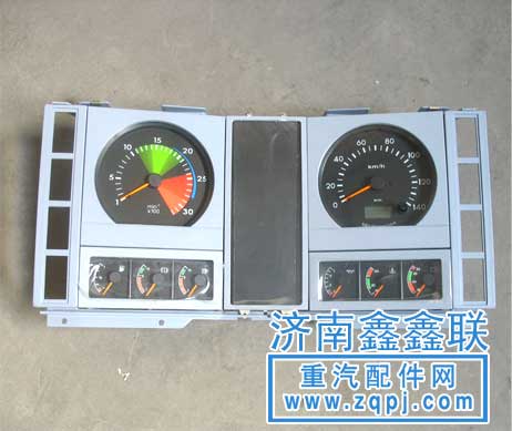 AZ9140580001,组合仪表,济南鑫鑫联汽车零部件有限公司