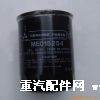 0750-131-031,五十铃ZF减速机滤0750-131-031,河北菱鑫达诚滤清器厂