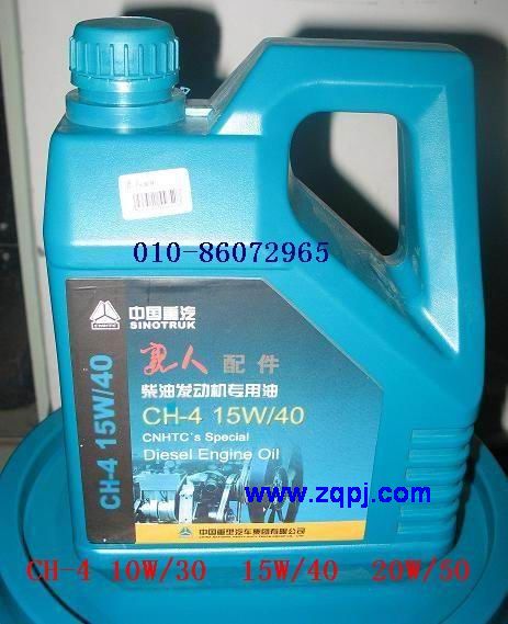 ,重卡国三车型专用柴油机油,北京三联科技发展有限公司