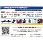 4N7905起动机发电机